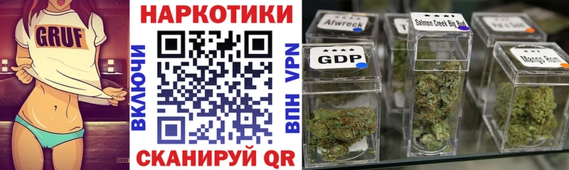 Какие есть наркотики Еманжелинск Кокаин А ПВП АМФ ГАШИШ