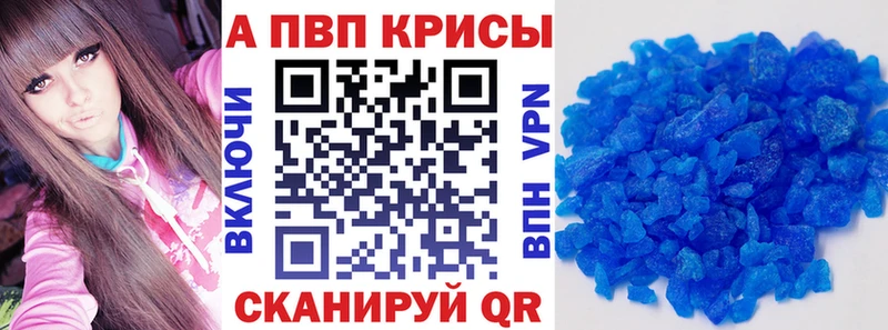 МЕГА ссылки  Еманжелинск  Alfa_PVP VHQ 