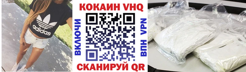 что такое   Еманжелинск  OMG зеркало  COCAIN Fish Scale 