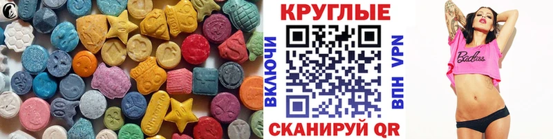 Экстази Punisher  где найти наркотики  Еманжелинск 