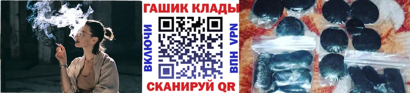 ссылка на мегу ссылка  Еманжелинск  ГАШ Premium 