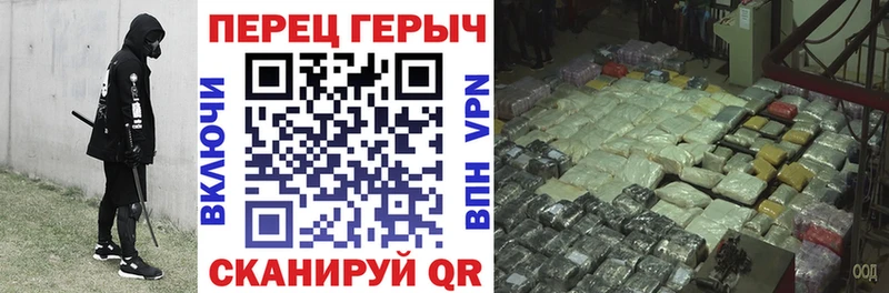 ГЕРОИН Афган Еманжелинск