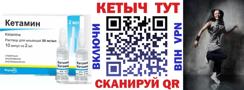 купить  цена  Еманжелинск  МЕГА ONION  Кетамин VHQ 
