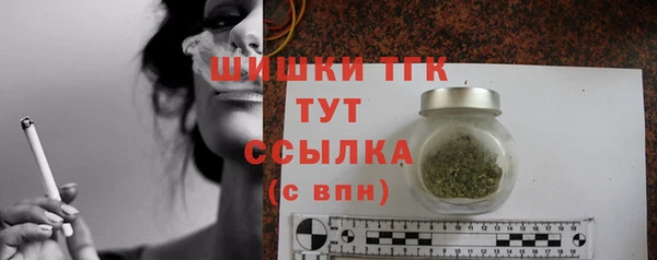 экстази Осинники
