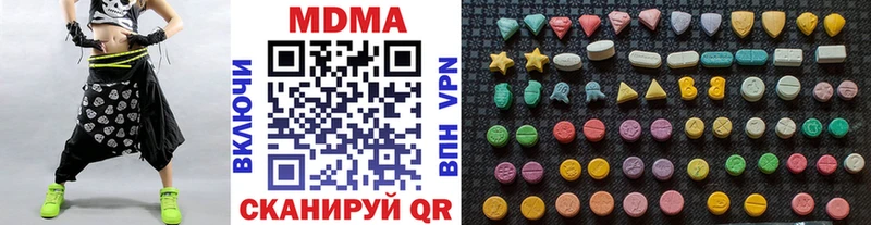 дарк нет наркотические препараты  Еманжелинск  MDMA crystal  наркота 
