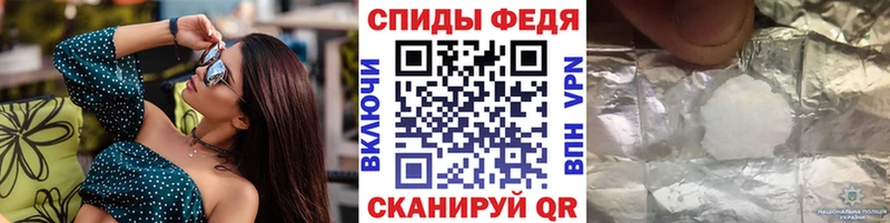 Метамфетамин пудра  Еманжелинск 