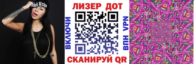 hydra ссылки  Еманжелинск  Марки N-bome 1,5мг 