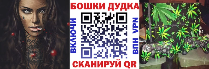 ОМГ ОМГ ссылка  Еманжелинск  МАРИХУАНА OG Kush 